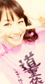 
blog,


Ishida Ayumi,

