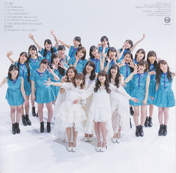 
C-ute,


Fujii Rio,


Fukumura Mizuki,


Hagiwara Mai,


Hirose Ayaka,


Horie Kizuki,


Ichioka Reina,


Iikubo Haruna,


Ikuta Erina,


Kanazawa Tomoko,


Kawamura Ayano,


Maeda Kokoro,


Miyazaki Yuka,


Nakajima Saki,


Nakanishi Kana,


Ogata Risa,


Okai Chisato,


Suzuki Airi,


Takase Kurumi,


Takeuchi Akari,


Wada Ayaka,


Yajima Maimi,


Yamagishi Riko,


Yamaki Risa,

