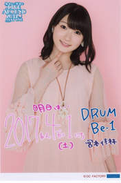 
Miyamoto Karin,

