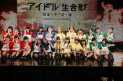 
ANGERME,


Fukumura Mizuki,


Haga Akane,


Iikubo Haruna,


Ikuta Erina,


Ishida Ayumi,


Kaga Kaede,


Kamikokuryou Moe,


Kasahara Momona,


Katsuta Rina,


Kudo Haruka,


Makino Maria,


Miyazaki Yuka,


Morning Musume,


Murota Mizuki,


Nakanishi Kana,


Nonaka Miki,


Oda Sakura,


Ogata Haruna,


Sasaki Rikako,


Sato Masaki,


Takeuchi Akari,


Wada Ayaka,


Yokoyama Reina,

