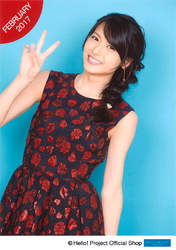 
Yajima Maimi,

