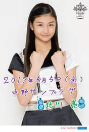 
Kitagawa Ryo,

