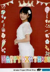 
Funaki Musubu,

