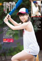 
Magazine,


Makino Maria,

