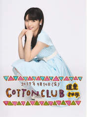 
Michishige Sayumi,

