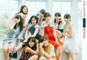 
Aikawa Maho,


ANGERME,


Kamikokuryou Moe,


Kasahara Momona,


Katsuta Rina,


Murota Mizuki,


Nakanishi Kana,


Sasaki Rikako,


Takeuchi Akari,


Wada Ayaka,

