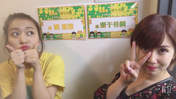 
blog,


Hagiwara Mai,


Okai Chisato,

