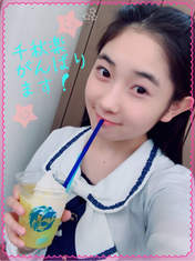 
blog,


Yanagawa Nanami,

