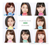 
ANGERME,


Kamikokuryou Moe,


Kasahara Momona,


Katsuta Rina,


Murota Mizuki,


Nakanishi Kana,


Sasaki Rikako,


Takeuchi Akari,


Wada Ayaka,

