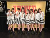 
Fujii Rio,


Hamaura Ayano,


Hirose Ayaka,


Inoue Rei,


Kobushi Factory,


Nomura Minami,


Ogawa Rena,


Taguchi Natsumi,


Wada Sakurako,

