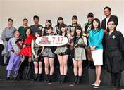 
Fujii Rio,


Hamaura Ayano,


Hirose Ayaka,


Inoue Rei,


Kobushi Factory,


Nomura Minami,


Ogawa Rena,


Taguchi Natsumi,


Wada Sakurako,

