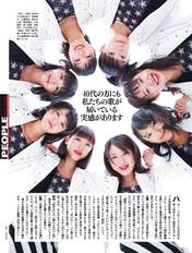 
Fujii Rio,


Hamaura Ayano,


Hirose Ayaka,


Inoue Rei,


Kobushi Factory,


Nomura Minami,


Ogawa Rena,


Taguchi Natsumi,


Wada Sakurako,

