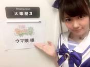 
Misawa Sachika,

