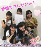
Hashisako Rin,


Inoue Hikaru,


Kodama Sakiko,


Yamazaki Yuhane,


Yonemura Kirara,

