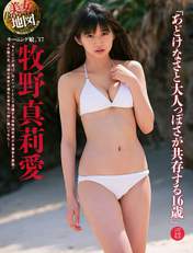 
Magazine,


Makino Maria,


Photobook,

