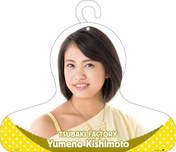 
Kishimoto Yumeno,

