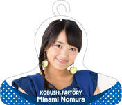 
Nomura Minami,

