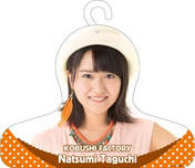 
Taguchi Natsumi,

