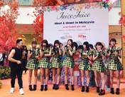 
Danbara Ruru,


Juice=Juice,


Kanazawa Tomoko,


Miyamoto Karin,


Miyazaki Yuka,


Takagi Sayuki,


Uemura Akari,


Yanagawa Nanami,

