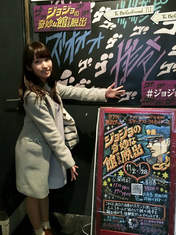 
blog,


Yamaki Risa,

