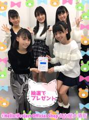 
Hashisako Rin,


Inoue Hikaru,


Kodama Sakiko,


Yamazaki Yuhane,


Yonemura Kirara,

