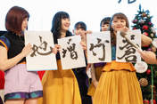 
Kasahara Momona,


Kawamura Ayano,


Murota Mizuki,


Nakanishi Kana,


Takeuchi Akari,

