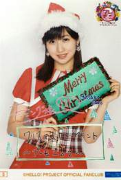
Sato Masaki,

