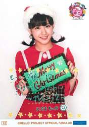 
Yokoyama Reina,

