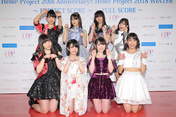 
Fukumura Mizuki,


Funaki Musubu,


Hamaura Ayano,


Iikubo Haruna,


Inaba Manaka,


Kishimoto Yumeno,


Miyamoto Karin,


Ozeki Mai,

