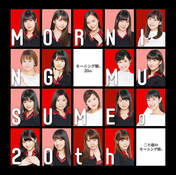 
Abe Natsumi,


Fukuda Asuka,


Fukumura Mizuki,


Haga Akane,


Iida Kaori,


Iikubo Haruna,


Ikuta Erina,


Ishida Ayumi,


Ishiguro Aya,


Kaga Kaede,


Makino Maria,


Morito Chisaki,


Morning Musume,


Nakazawa Yuko,


Nonaka Miki,


Oda Sakura,


Ogata Haruna,


Sato Masaki,


Yokoyama Reina,

