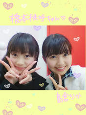 
Hashimoto Momoko,


Shimakura Rika,

