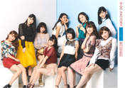 
ANGERME,


Funaki Musubu,


Kamikokuryou Moe,


Kasahara Momona,


Katsuta Rina,


Kawamura Ayano,


Murota Mizuki,


Nakanishi Kana,


Sasaki Rikako,


Takeuchi Akari,


Wada Ayaka,

