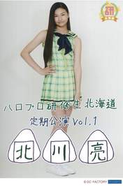 
Kitagawa Ryo,

