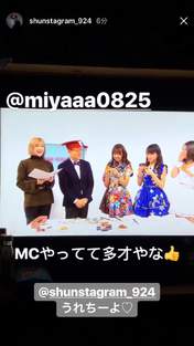 
Miyazaki Yuka,


Natsuyaki Miyabi,


Nomura Minami,


Tanimoto Ami,

