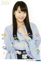 
Hashimoto Momoko,

