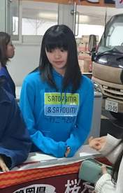 
Hamaura Ayano,

