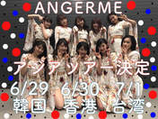 
ANGERME,


Funaki Musubu,


Kamikokuryou Moe,


Kasahara Momona,


Katsuta Rina,


Kawamura Ayano,


Murota Mizuki,


Nakanishi Kana,


Sasaki Rikako,


Takeuchi Akari,


Wada Ayaka,

