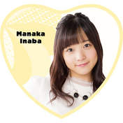 
Inaba Manaka,

