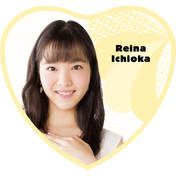 
Ichioka Reina,

