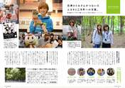 
Kanazawa Tomoko,


Kudo Haruka,


Ozeki Mai,


Sato Masaki,


Tsugunaga Momoko,


Yoshizawa Hitomi,

