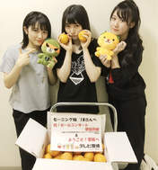 
Morito Chisaki,


Nonaka Miki,


Ogata Haruna,

