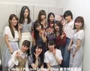 
Horie Kizuki,


Ikuta Erina,


Ishida Ayumi,


Kaga Kaede,


Maeda Kokoro,


Noguchi Kurumi,


Nonaka Miki,


Oda Sakura,


Shimizu Saki,

