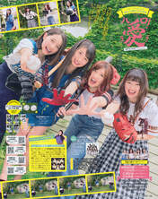 
Hirose Ayaka,


Magazine,


Makino Maria,


Takeuchi Akari,


Tanimoto Ami,

