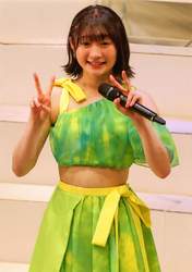 
Miyamoto Karin,

