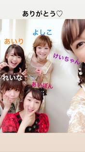 
Kago Ai,


Suzuki Airi,


Tanaka Reina,


Yasuda Kei,


Yoshizawa Hitomi,

