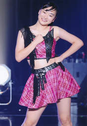 
Hibi Marina,


