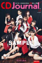 
ANGERME,


Funaki Musubu,


Kamikokuryou Moe,


Kasahara Momona,


Katsuta Rina,


Kawamura Ayano,


Murota Mizuki,


Nakanishi Kana,


Sasaki Rikako,


Takeuchi Akari,


Wada Ayaka,

