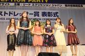 
Fukumura Mizuki,


Iikubo Haruna,


Makino Maria,


Morito Chisaki,


Oda Sakura,


Yokoyama Reina,

