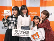 
Kishimoto Yumeno,


Ogata Risa,


Ozeki Mai,


Yamaki Risa,

