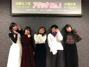 
Kamikokuryou Moe,


Kawamura Ayano,


Murota Mizuki,


Nakanishi Kana,


Takeuchi Akari,

